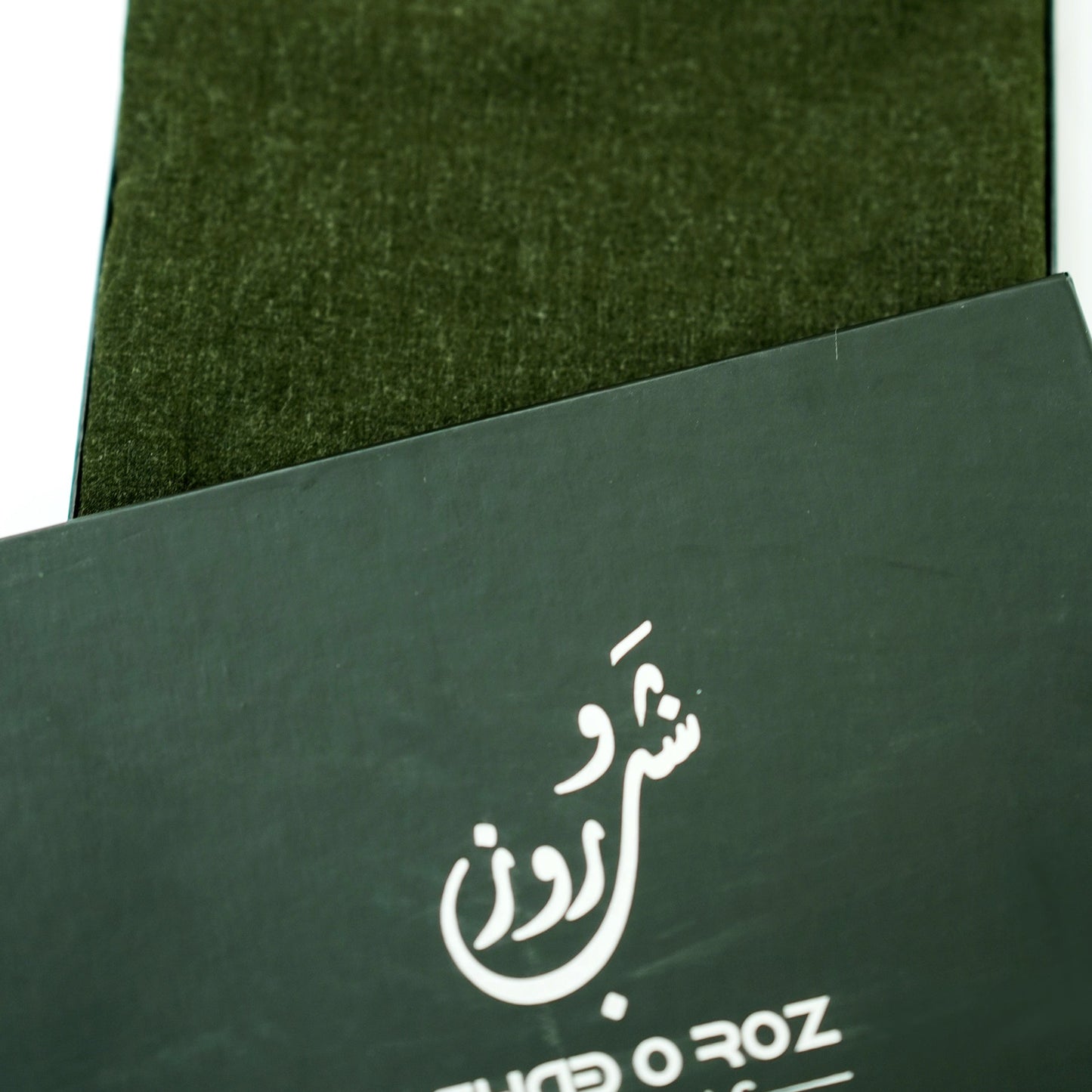 Soft Finish Wool for Winters Dark Green Color (Winter Gift)